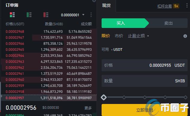 shib币为什么发了这么多(shib币为什么发了这么多现金)