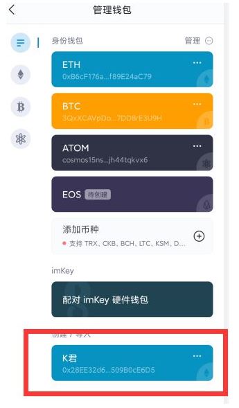 关于shib提币手续费的信息
