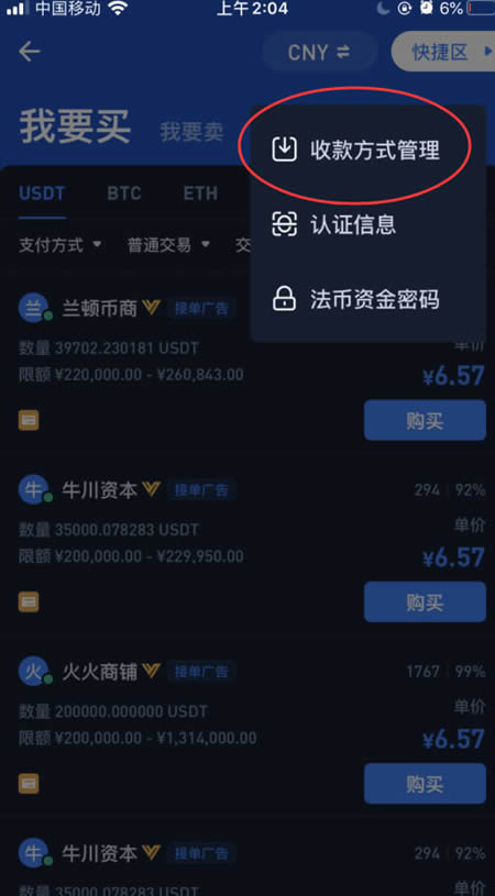 关于pig币会超越shib吗的信息