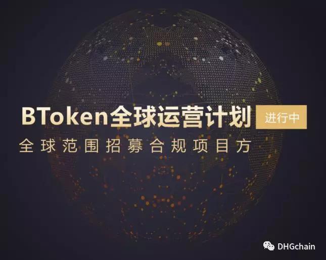 币权全球站(币权app违法吗)