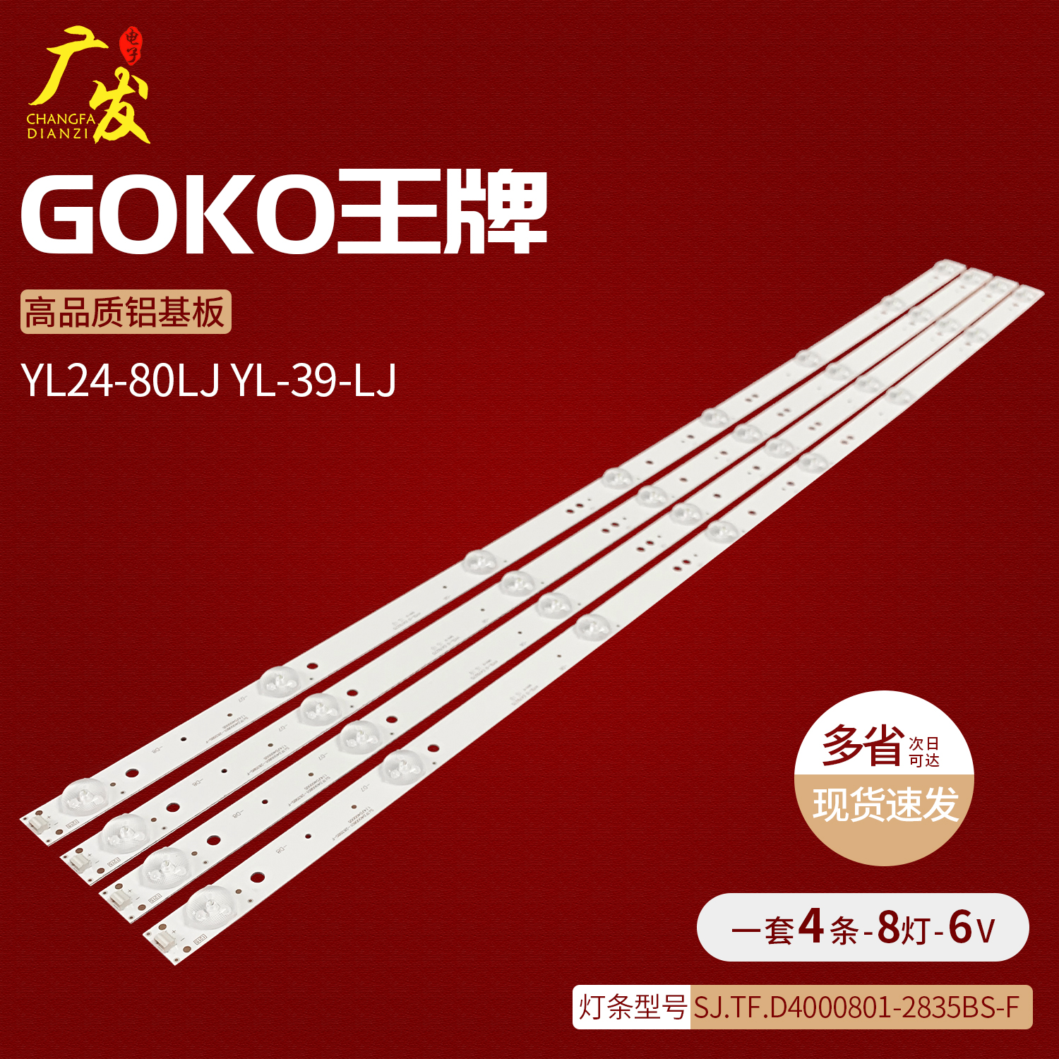 GOKO(gokotta)