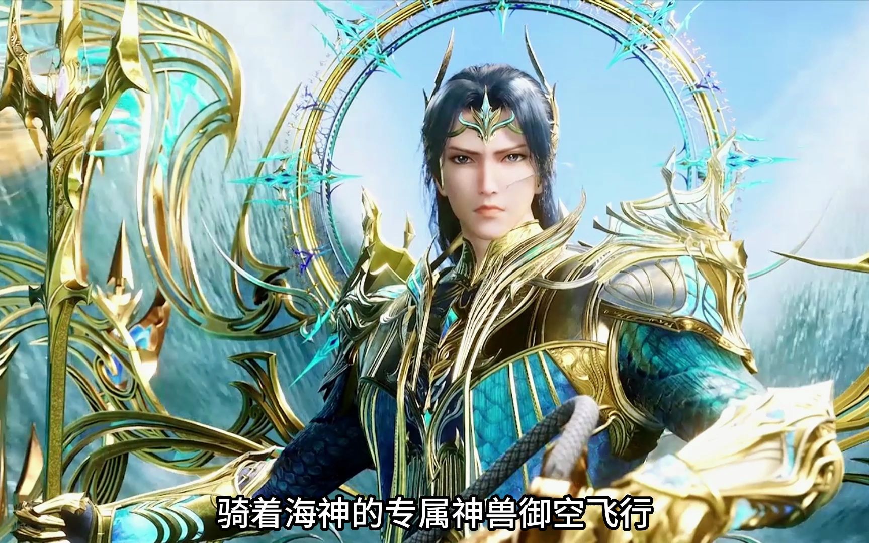 海神(海神九考)