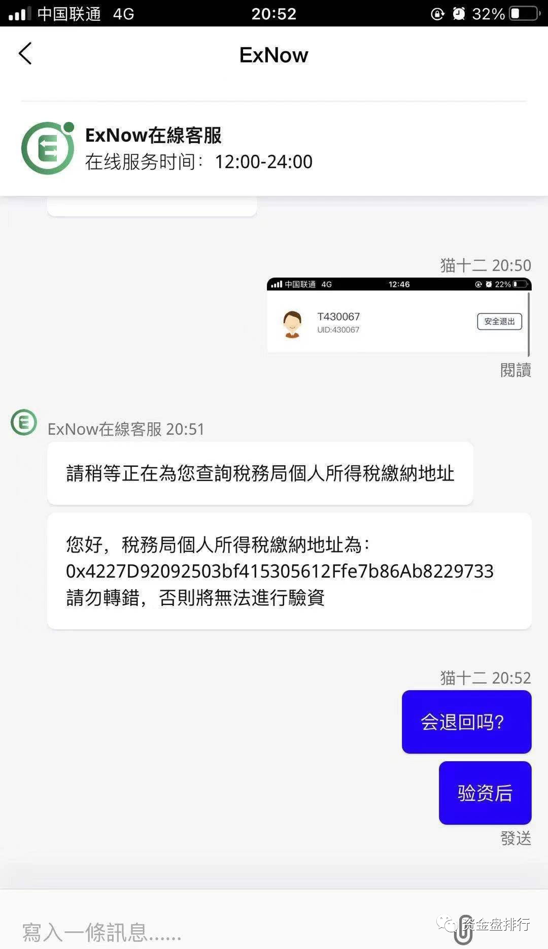 ExNow(exnow是什么)