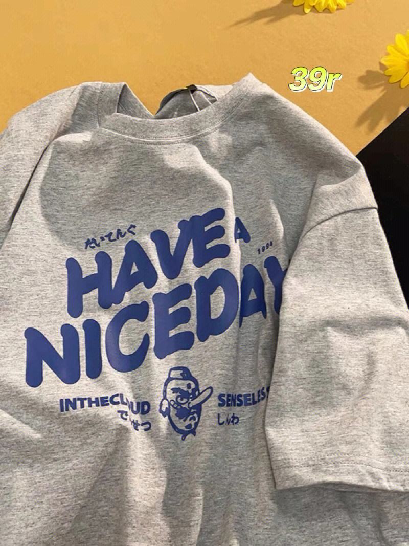 NICEX(逆侧下旋球怎么发)