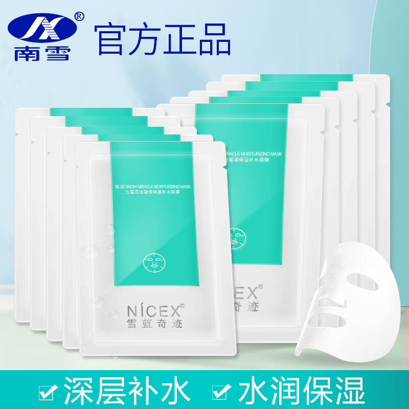 NICEX(逆侧下旋球怎么发)