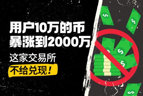 聚币(聚币网)