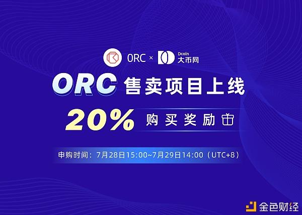 Dcoin(dcoin交易所APP下载)