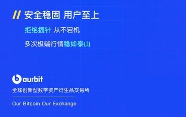 OurBit(ourbits登陆)