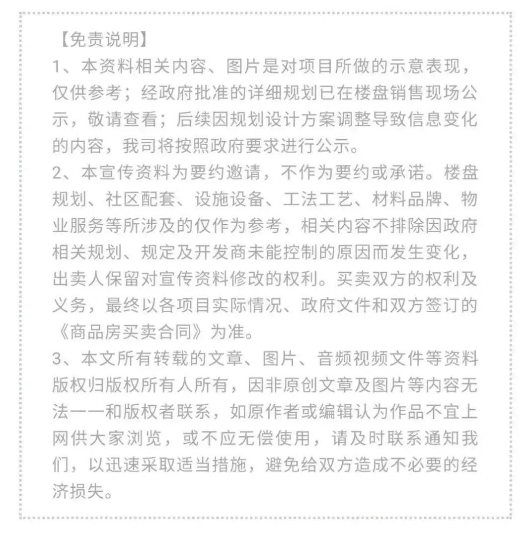 盛大合约(盛大合约胡东)