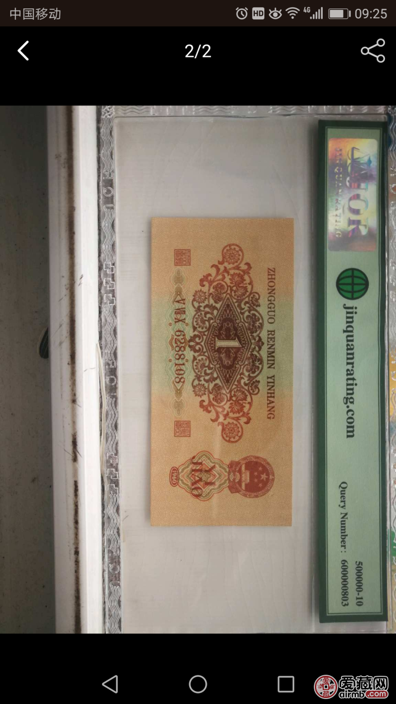 真币网(真币网交易所)