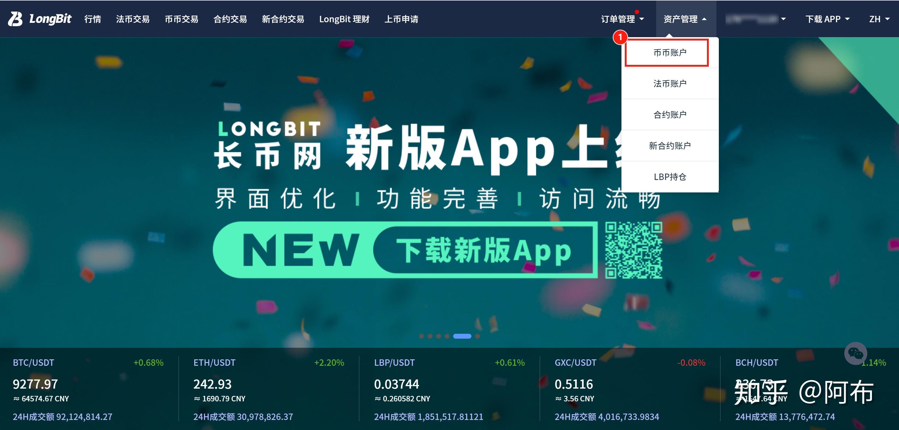 LongBit(癃闭通片的功效与作用)