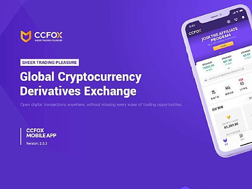 CCFOX(ccfoX交易所怎么老闪退)