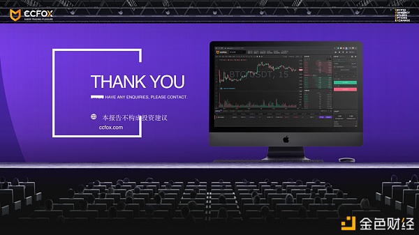 CCFOX(ccfoX交易所怎么老闪退)