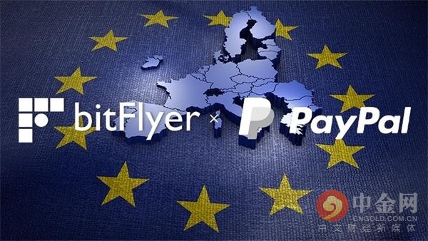 bitFlyer(Bitflyer交易所)