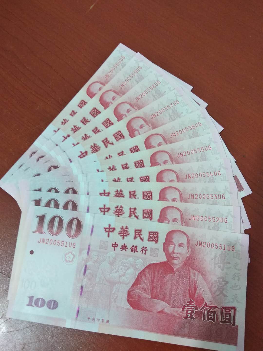 TAIBI(台币和人民币汇率多少)