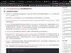 UniswapV2(Uniswapv2已上线)