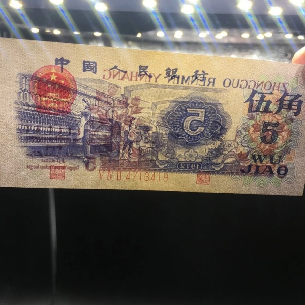 真币网(真币网上为何低于面值出售的原因)