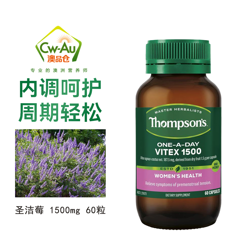 ViteX(Vitex全防护服)