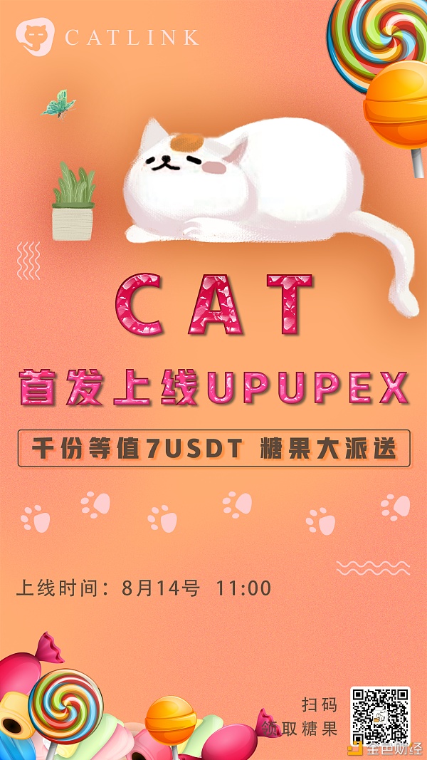 UPUPEX(upupex怎么充值)