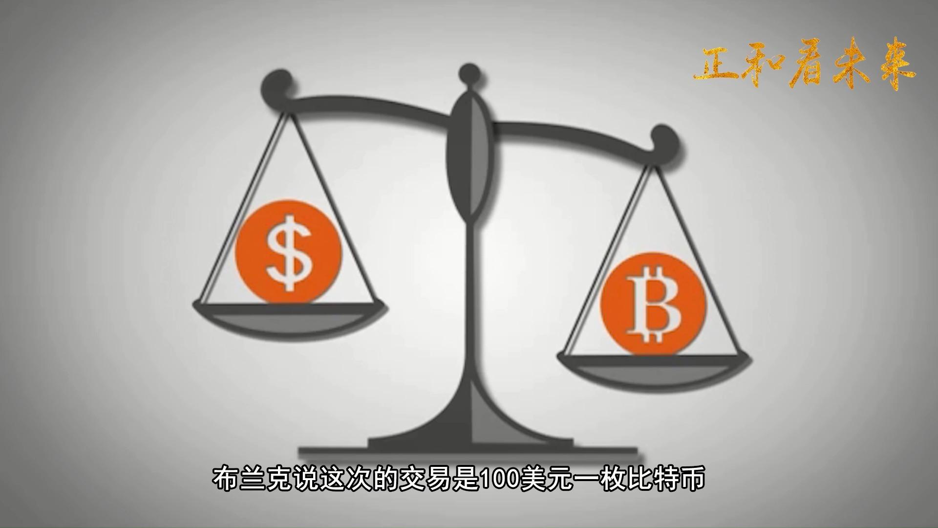 币趣(币趣钱包)