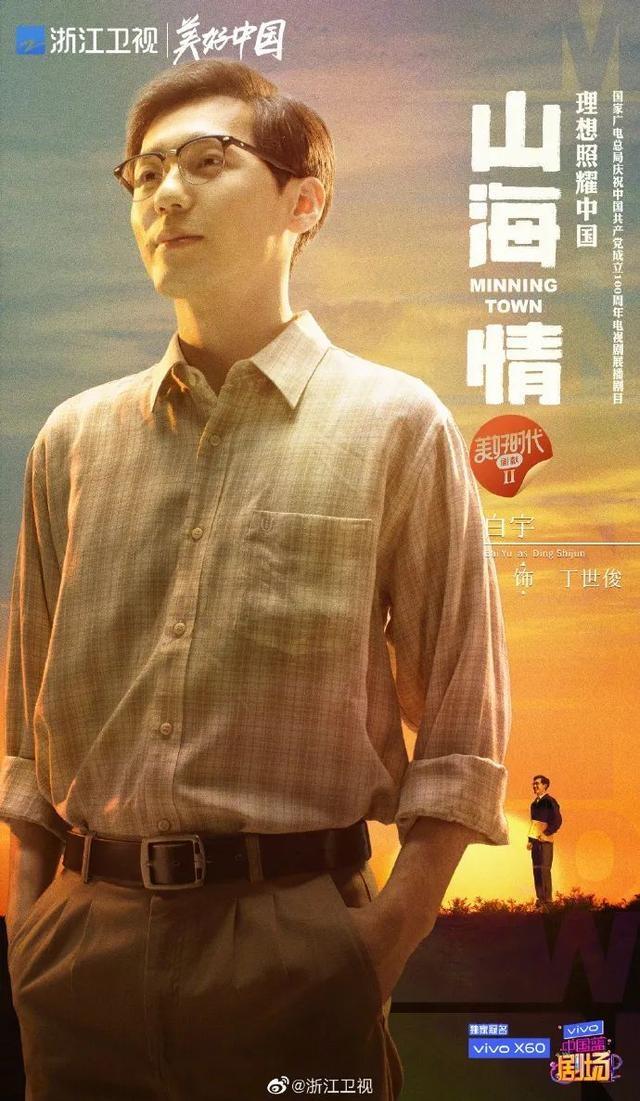 币雅(币雅辉)