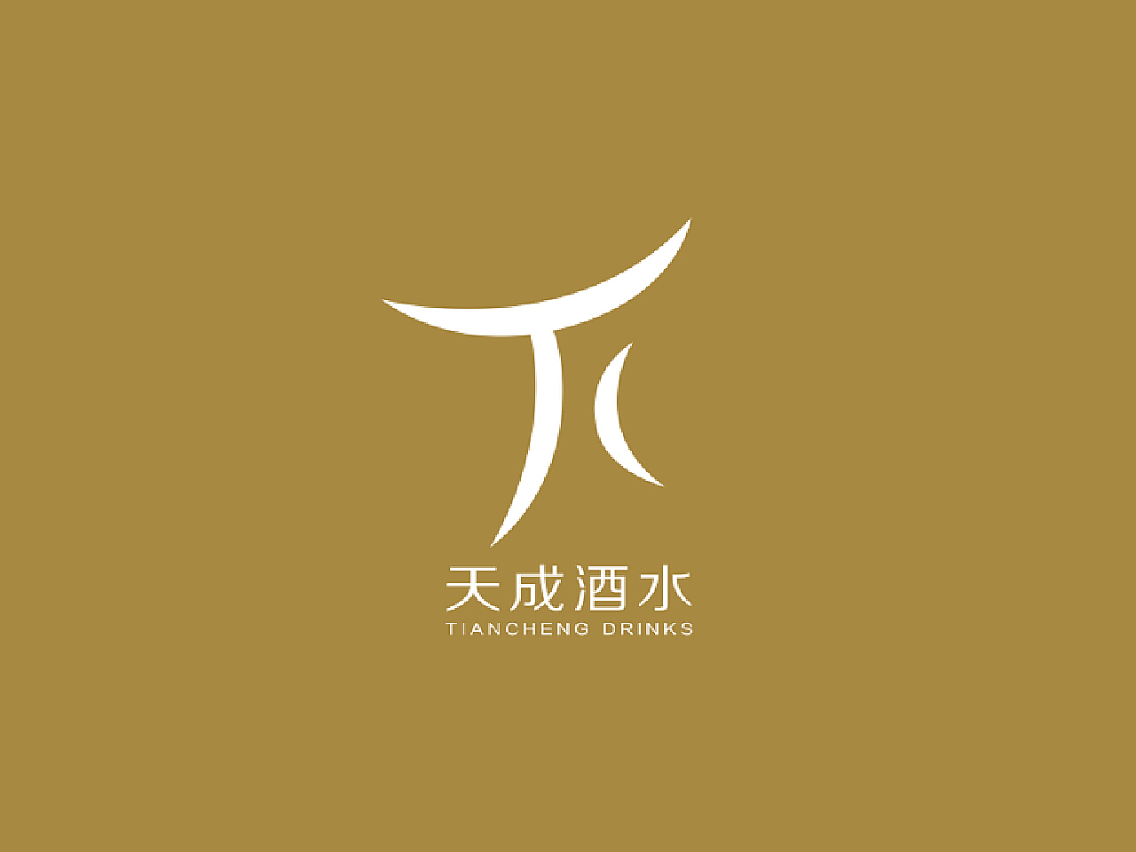 天成(天成说游)