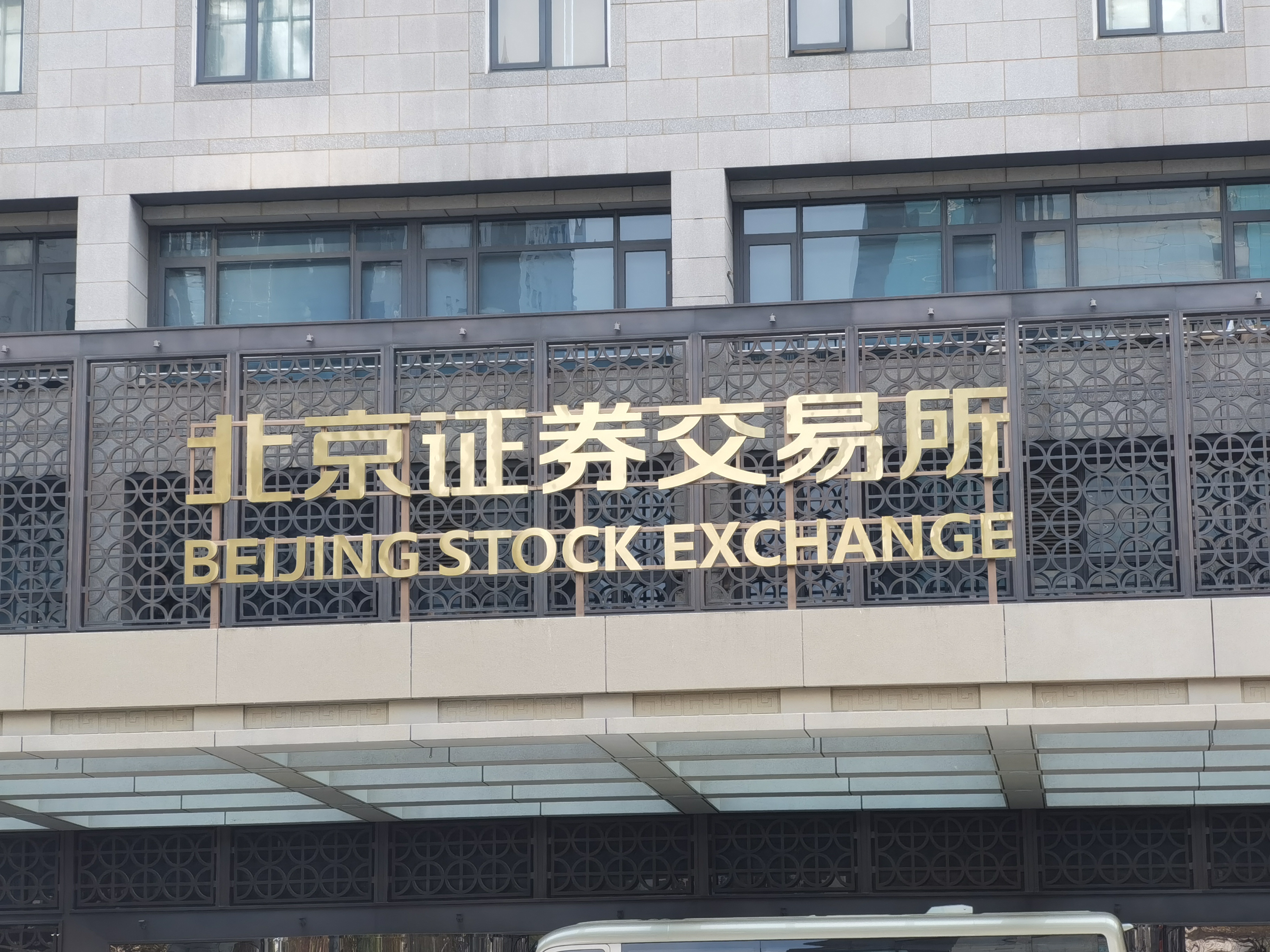 币交所(币交所排行榜)