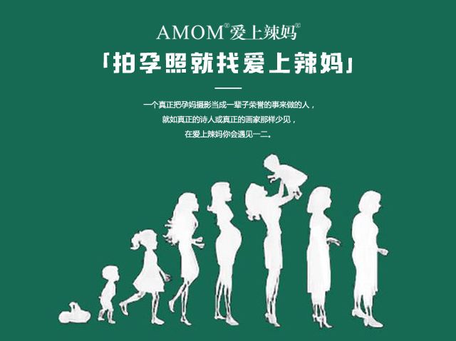 Amom(a moment ago)