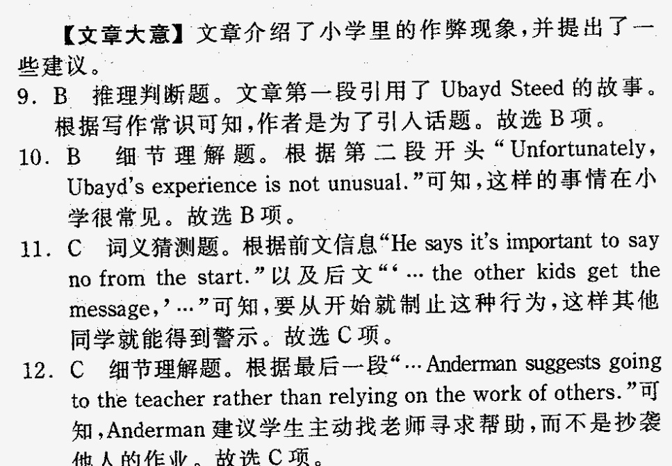 UBAY(ubay是什么牌子)