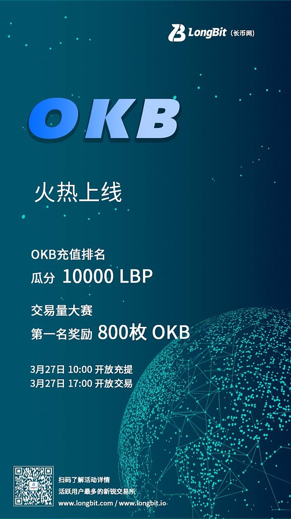 LongBit(龙币铜币现在一个价值多少)