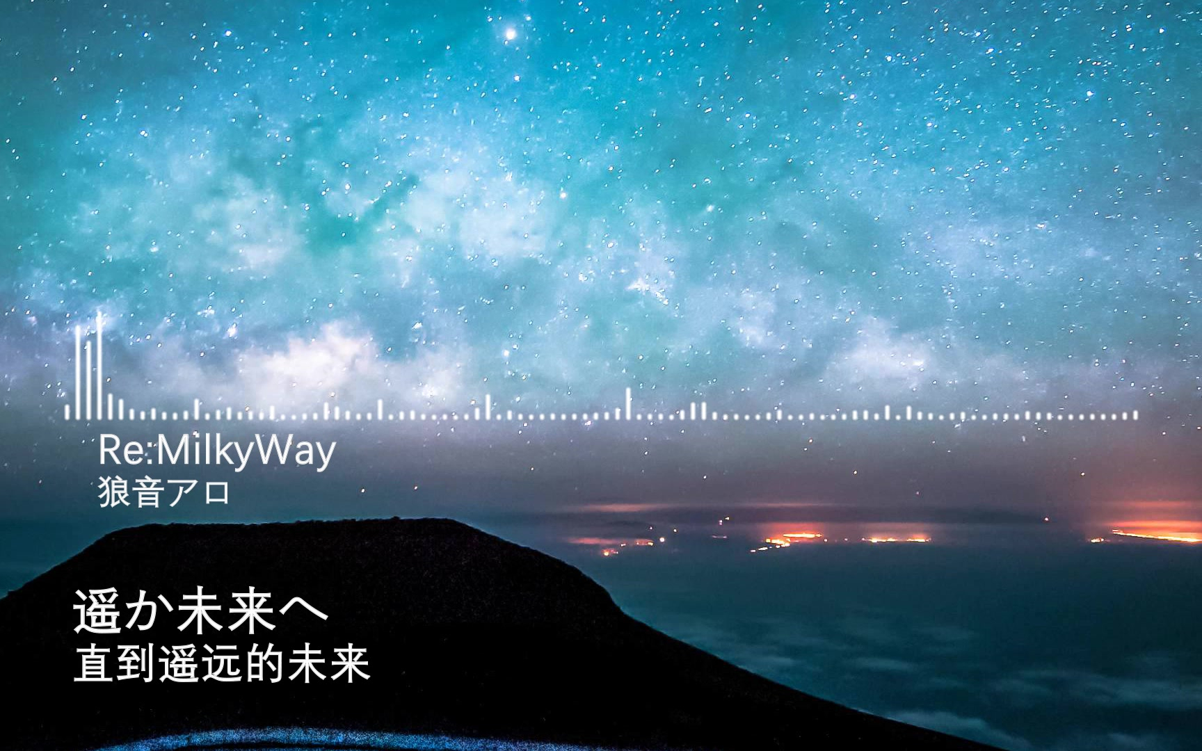 MilkyWay(milkyway选手) MilkyWay(milkyway选手)