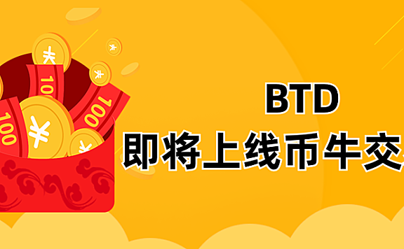 BiBull(bibull交易所苹果下载)
