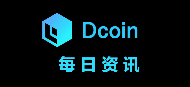 Dcoin(aoin是什么意思)