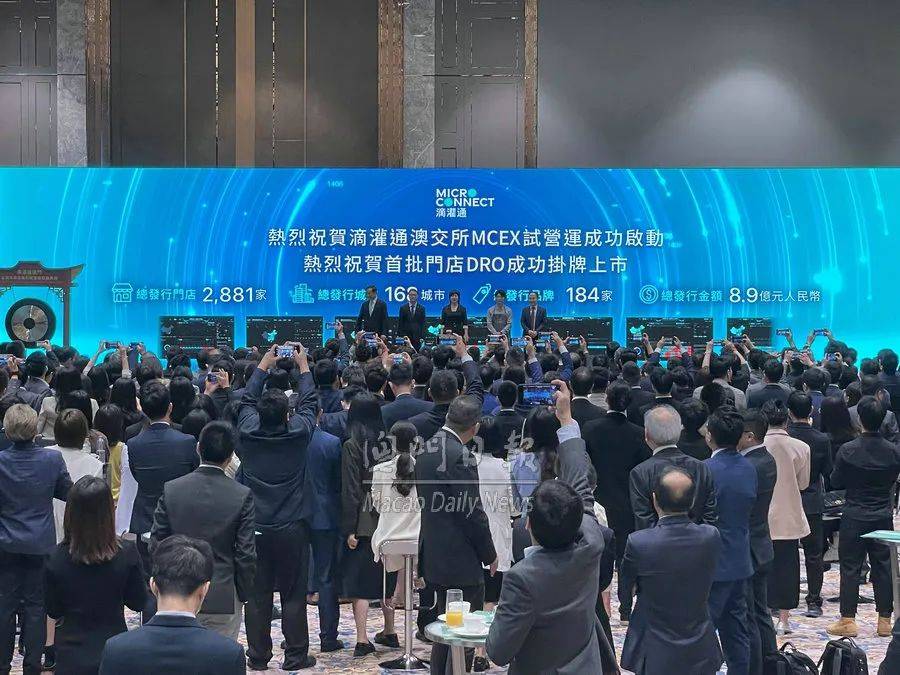 澳交所全球(澳交所全球排名)