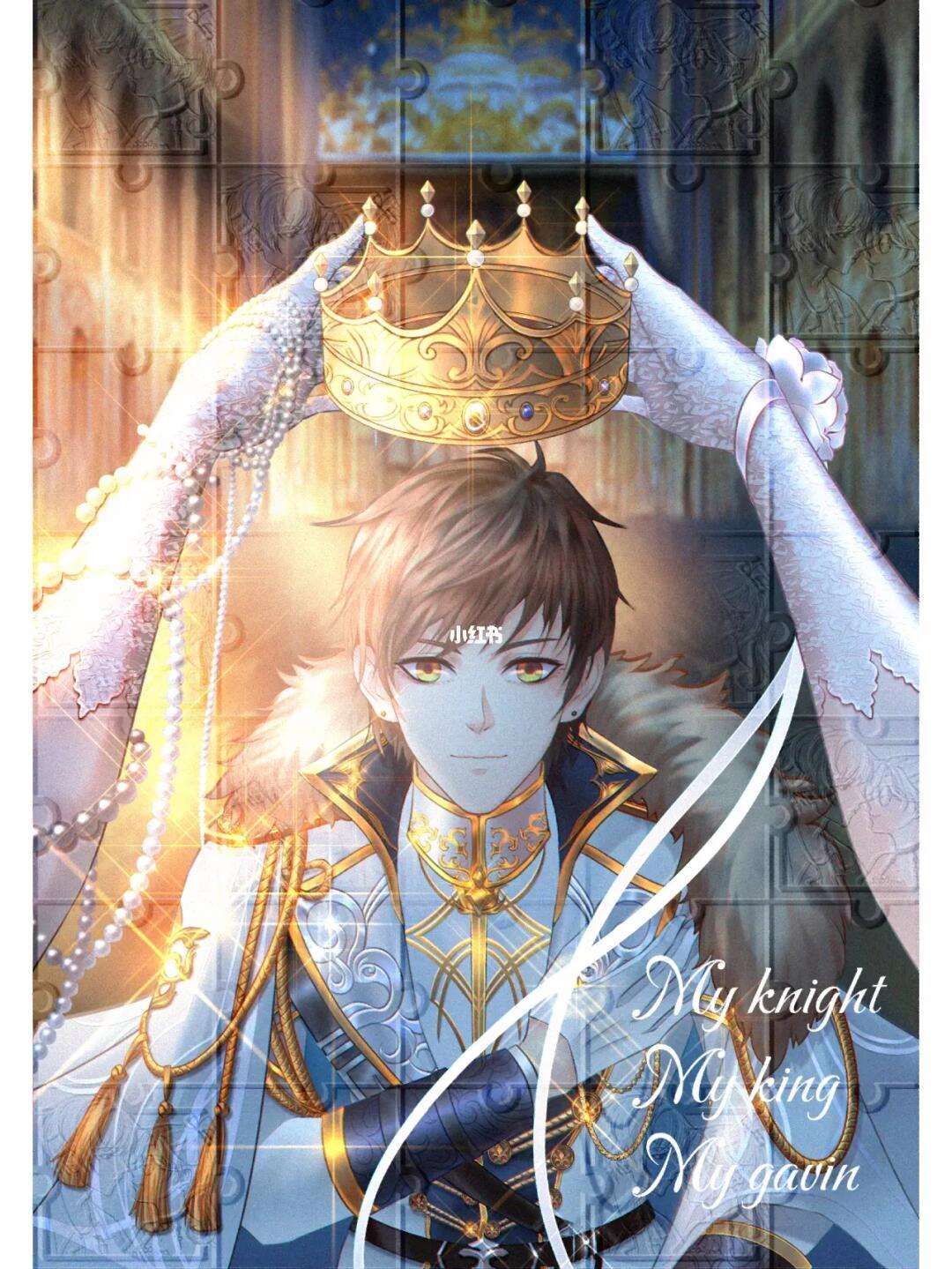 KING(kingroot)