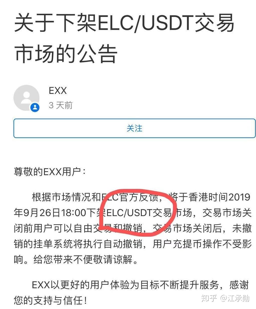 EXX(恶心想吐是不是怀孕了)