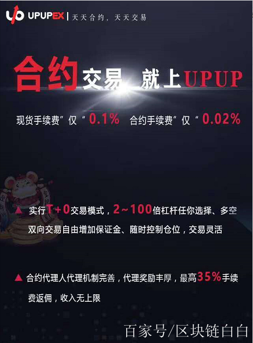 UPEX(upe纤维)