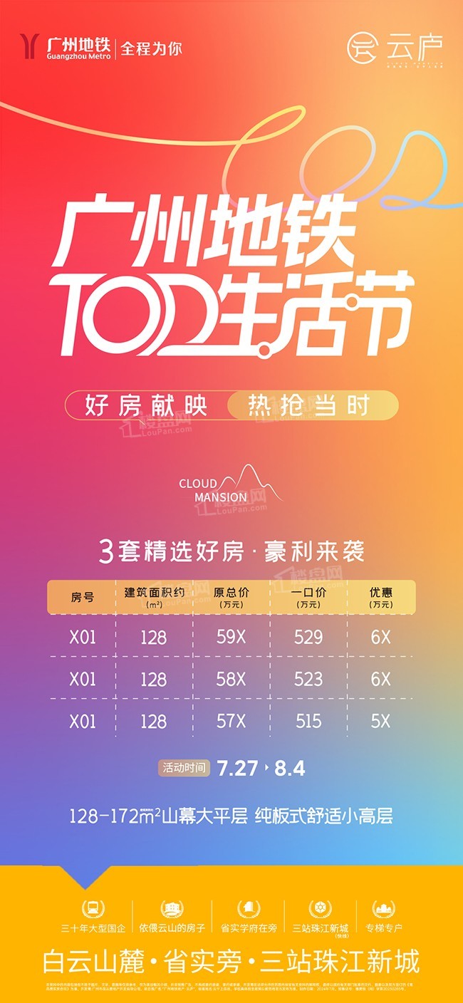 6x交易站(6x交易所官方网站)