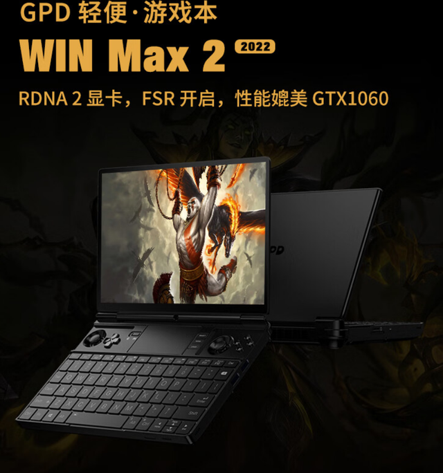 WinMax(winmax2尺寸)