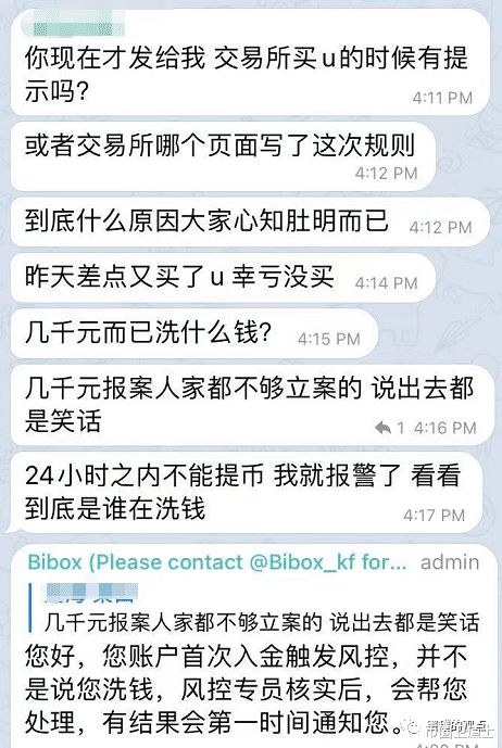 Bibox(碧波仙子八仙指的是哪八个人)