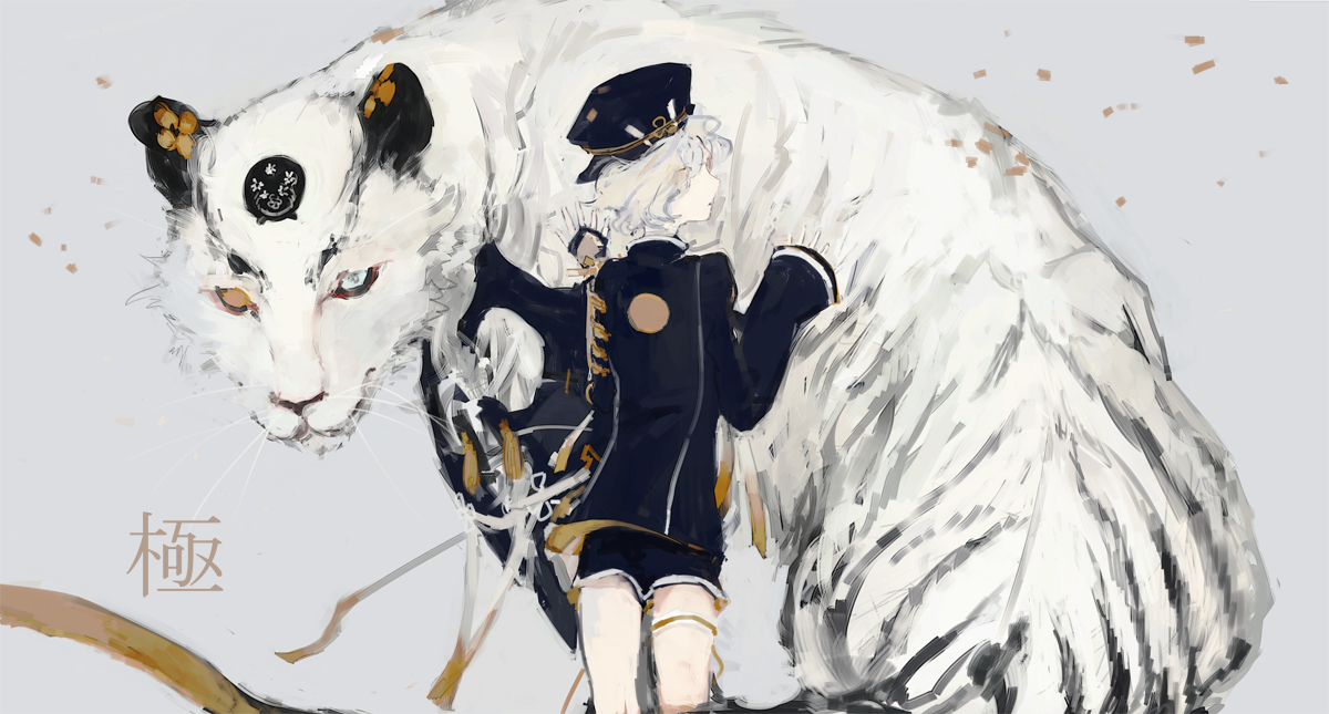 GOKO(gokotta另一半情侣名)