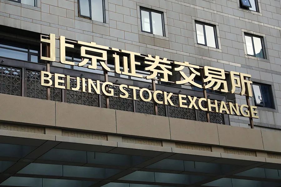 币交所(币交所是合法平台吗)