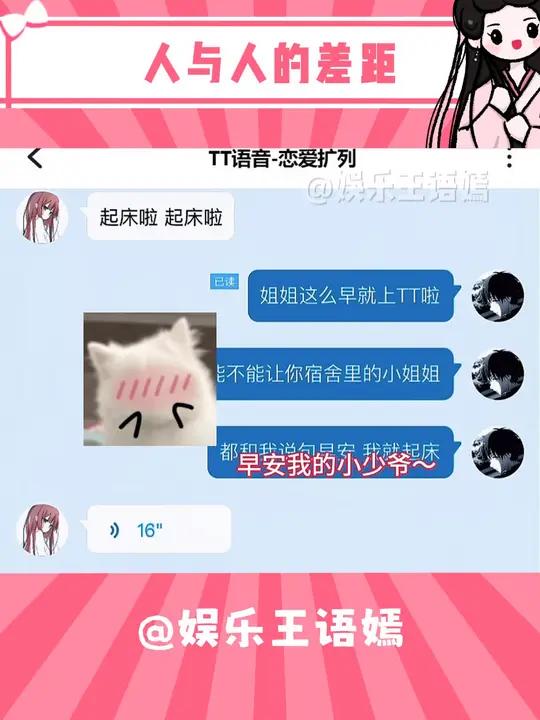 TTFONE的简单介绍
