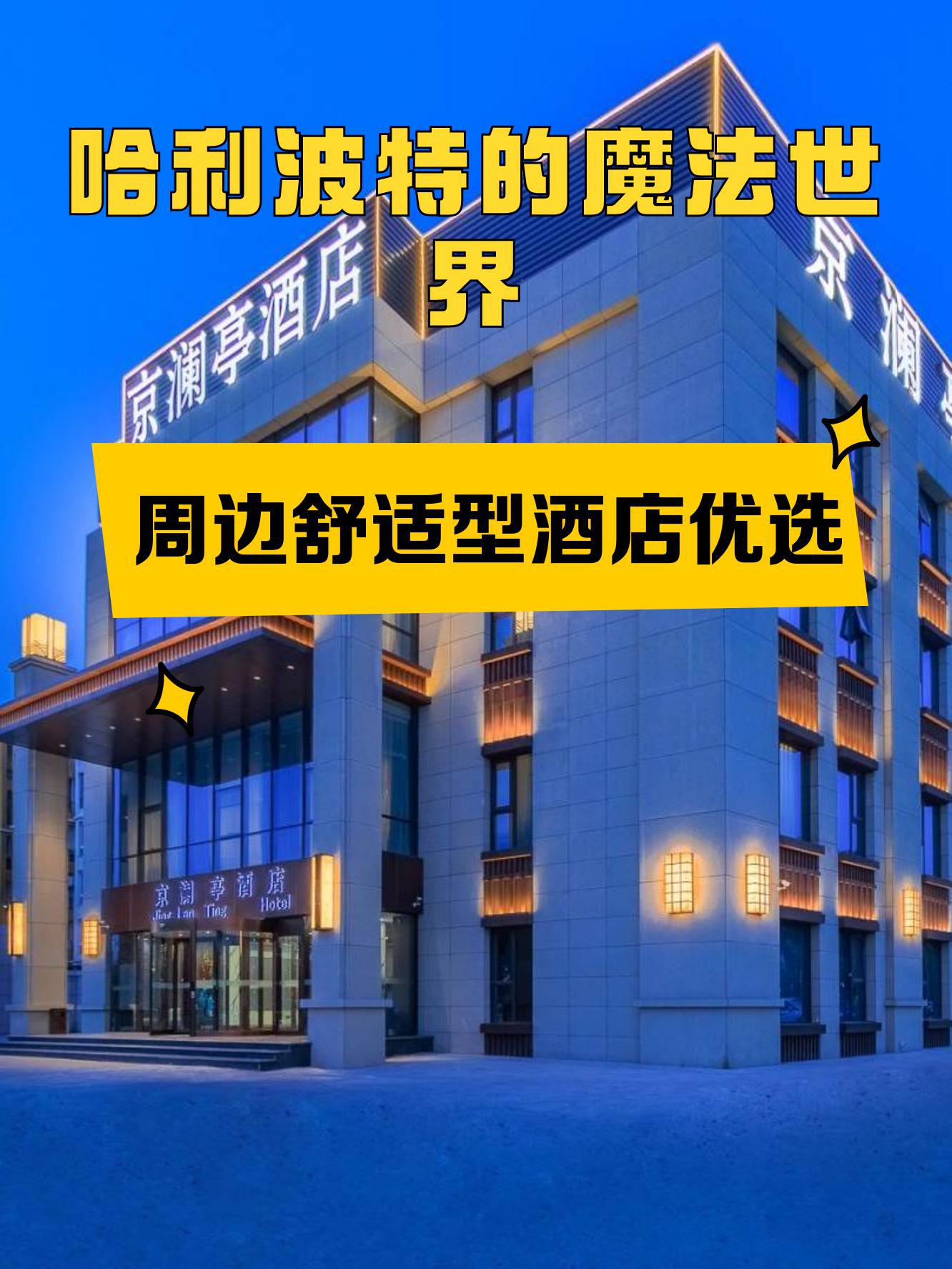 波特全球站(波特more)