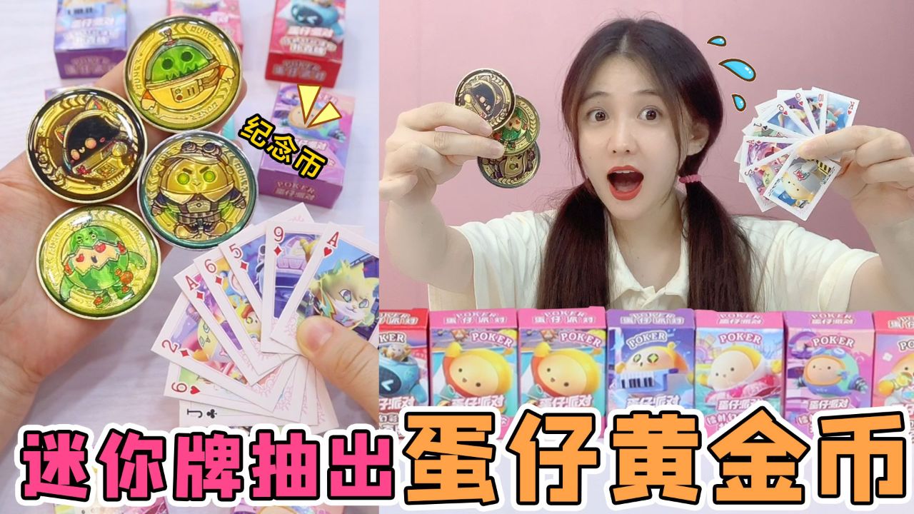 币蛋(币蛋交易所官方网站)