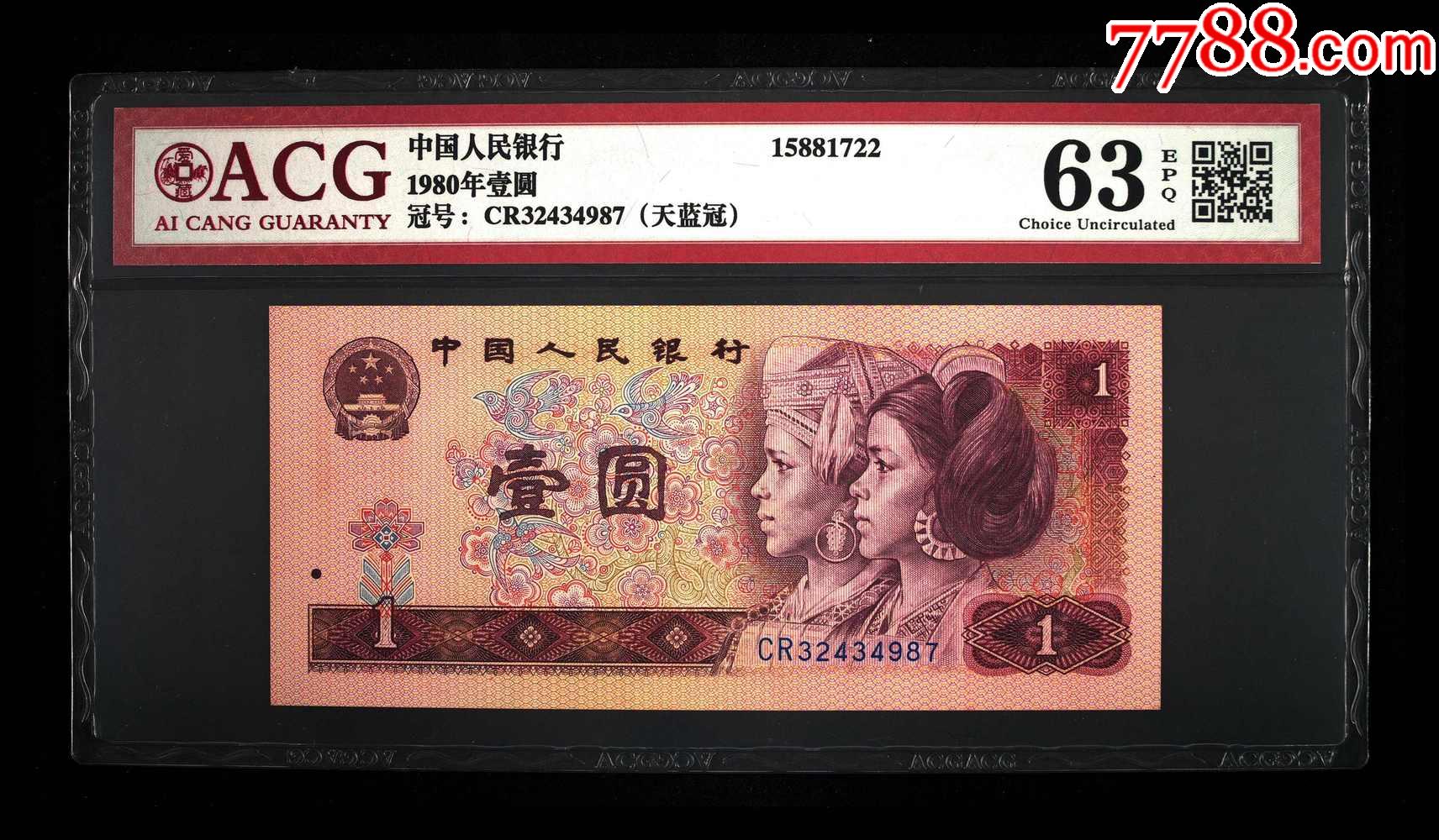 币钻(币钻交易所还在吗)