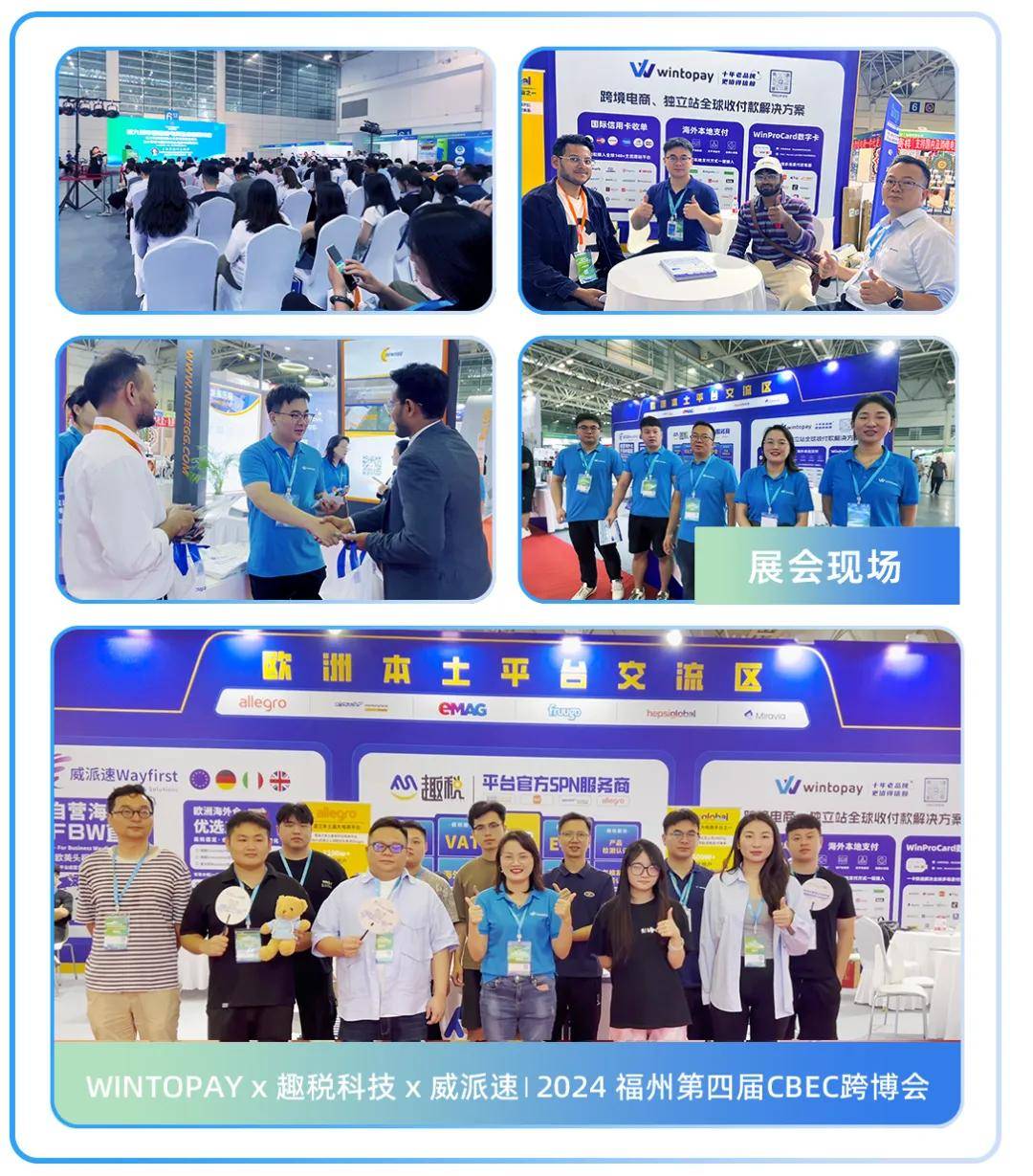 UKEX全球站(ukex官网下载)