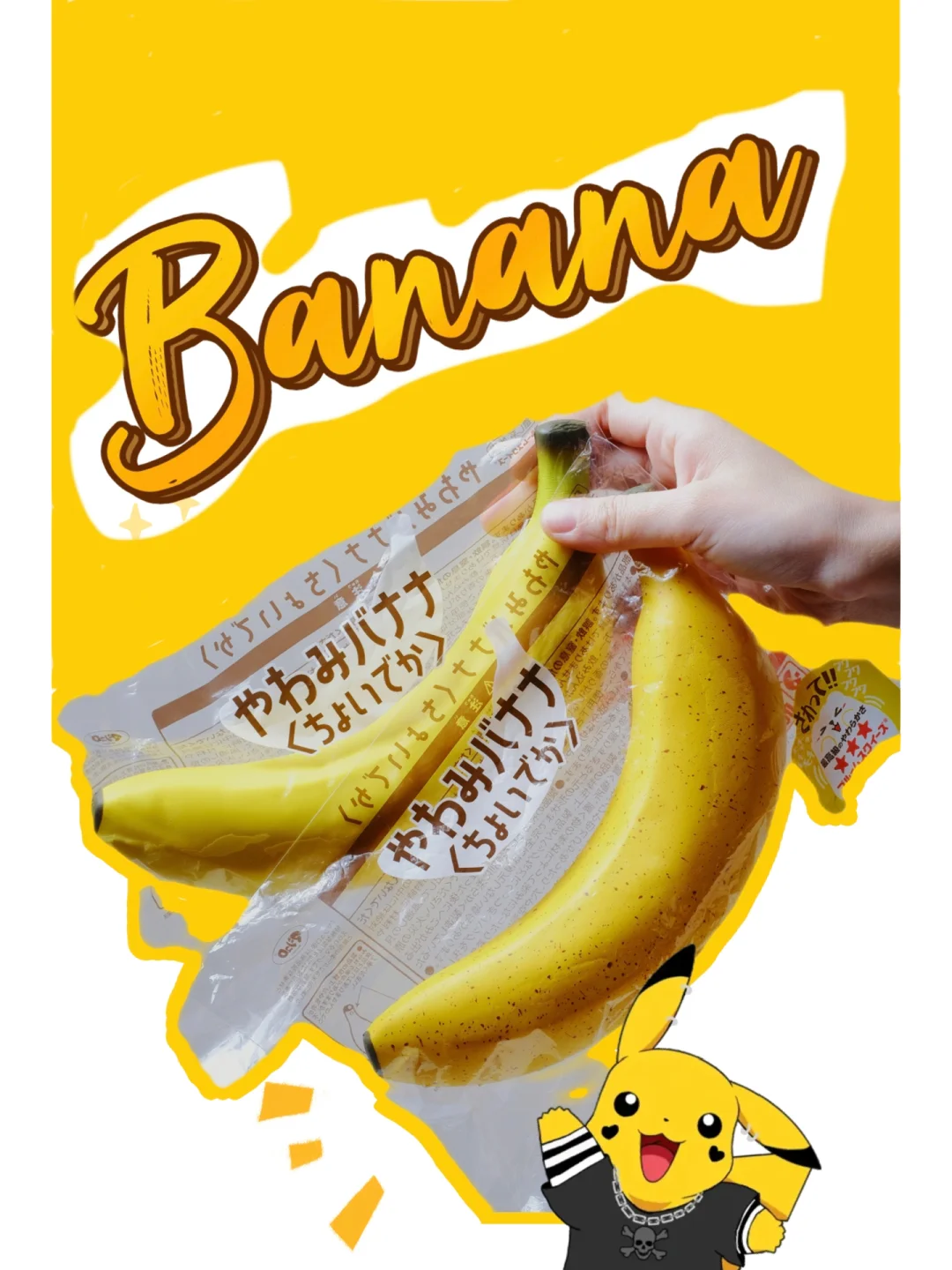 BNEX(白牛二小瓶)