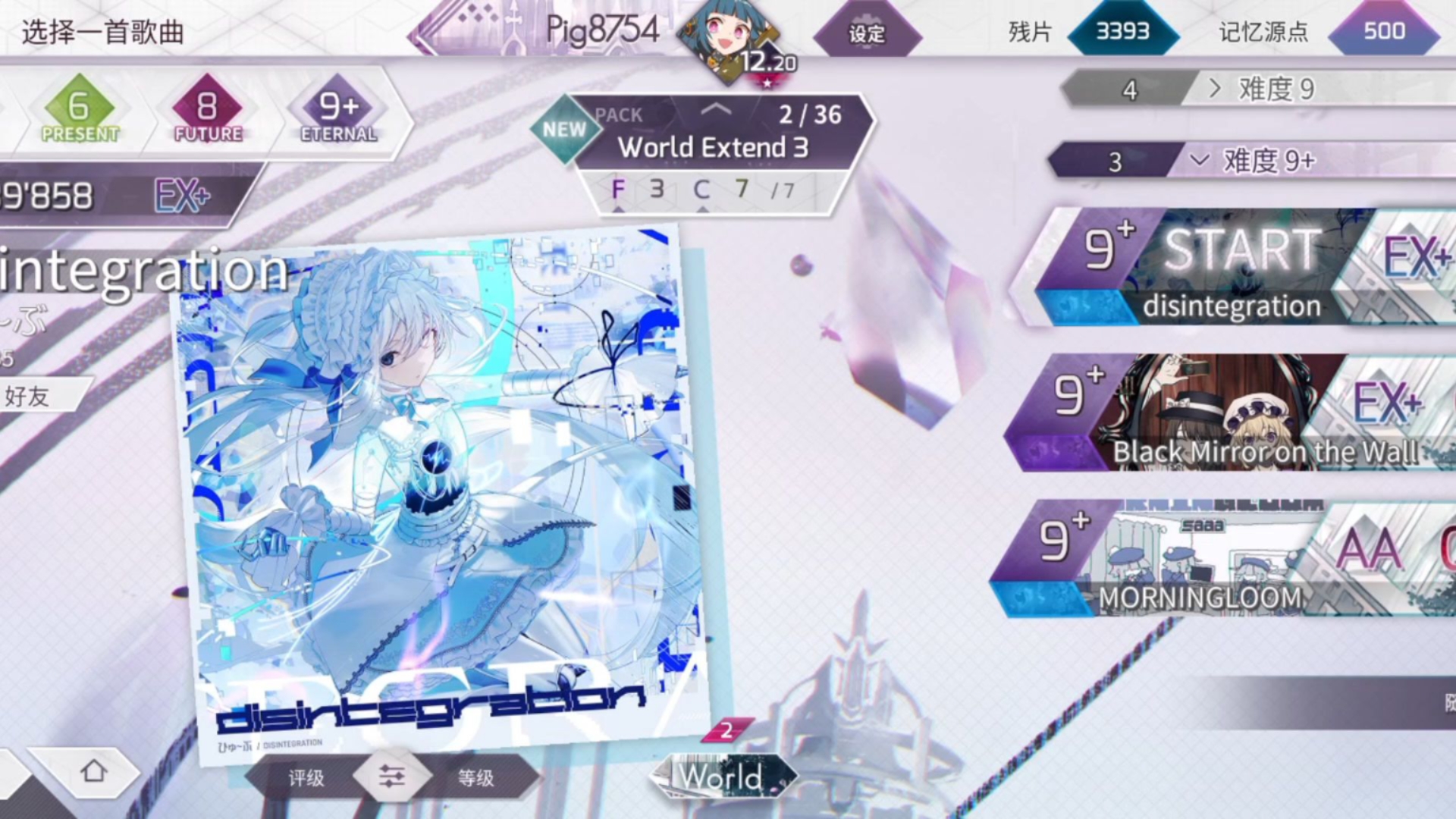 币次元(币次元app下载)