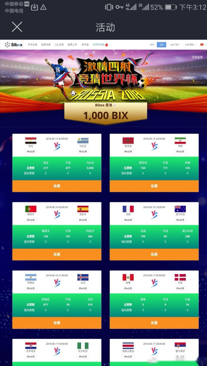 Bibox(bibox是什么意思) Bibox(bibox是什么意思)